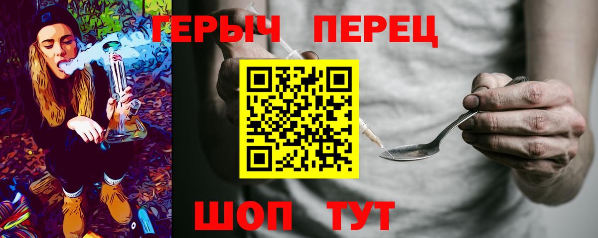 Героин VHQ Калуга