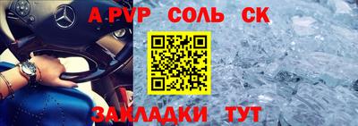 jwh Нарткала