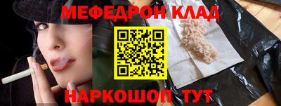 амф Нальчик
