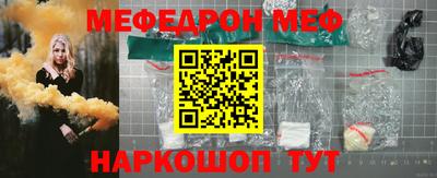 амф Нальчик