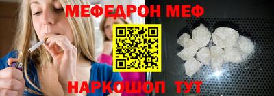 амф Нальчик