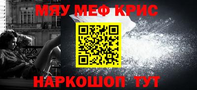 мдпв Наро-Фоминск