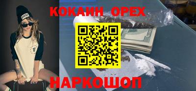 амф Нальчик