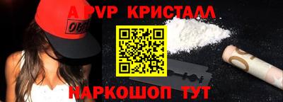 мдпв Наро-Фоминск