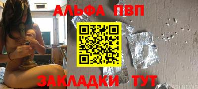 амф Нальчик