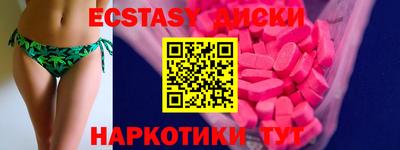 амф Нальчик
