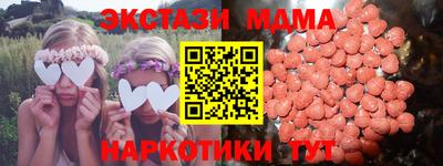 амф Нальчик