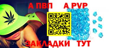 амф Нальчик