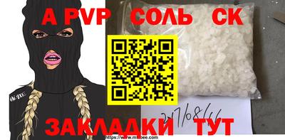 jwh Нарткала