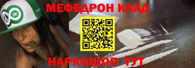 амф Нальчик