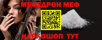 мдпв Наро-Фоминск