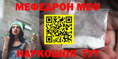 мдпв Наро-Фоминск