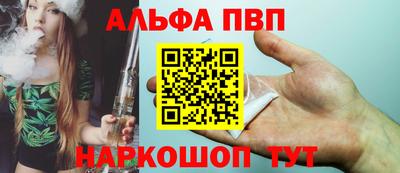 мдпв Наро-Фоминск