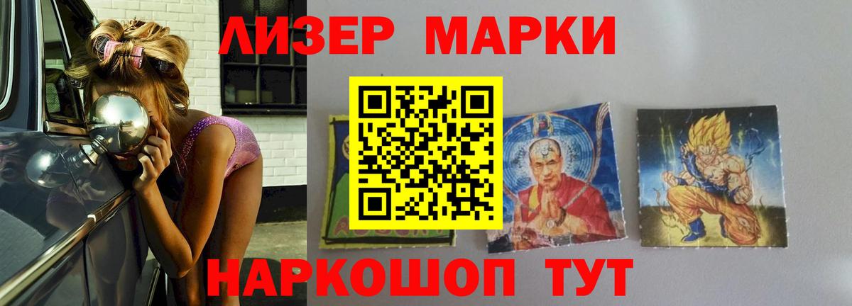 ЛСД экстази кислота  LSD-25 экстази ecstasy  Вход с VPN  Калуга 