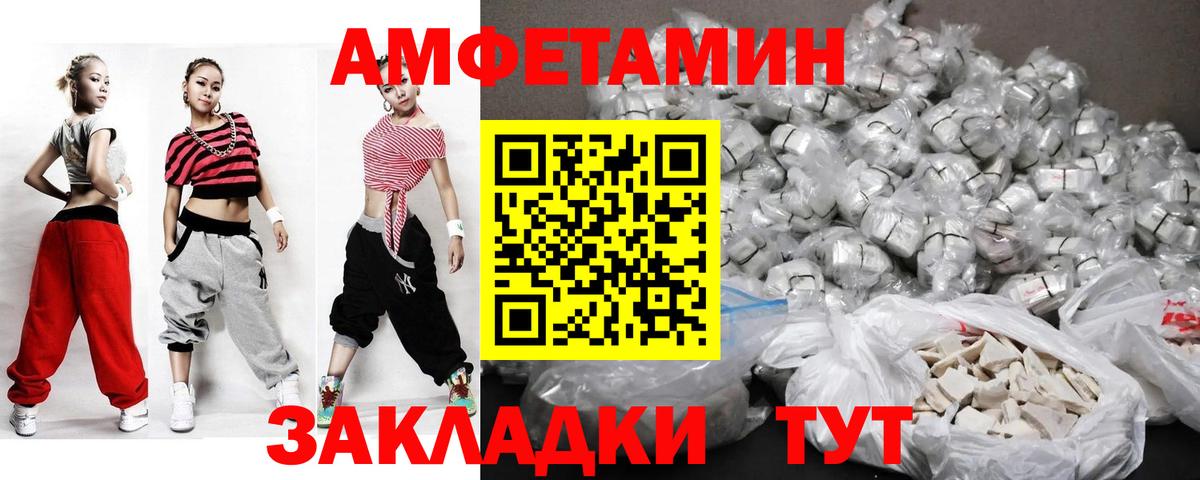 Метамфетамин Декстрометамфетамин 99.9%  Метамфетамин Декстрометамфетамин 99.9%  Вход с VPN  Калуга 