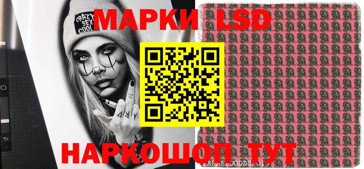 Калуга  Марки NBOMe 1500мкг  Вход с VPN 
